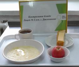 фото контрольных блюд 02.09.2025 завтрак