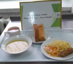 фото контрольных блюд 26.09.2025 обед