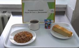 фото контрольных блюд 06.10.2025