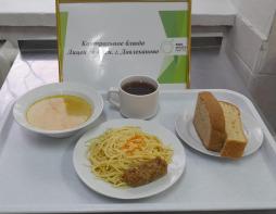 фото контрольных блюд 05.12.2025 обед (сво.ди.овз)