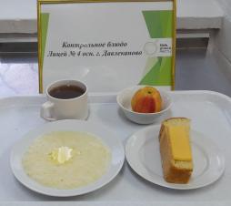 фото контрольных блюд 23.12.2025 завтрак
