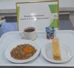 фотот контрольных блюд 15.12.2025 завтрак