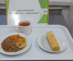 фото контрольных блюд 22.12.2025 завтрак