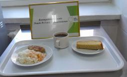 фото контрольных блюд 12.09.2025 завтрак