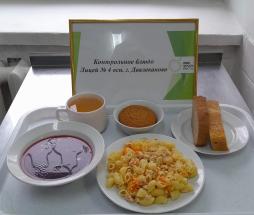 фото контрольных блюд 11.11.2025 обед