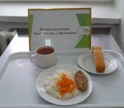 фото контрольных блюд 19.12.2025 завтрак