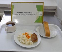 фото контрольных блюд 21.11.2025 завтрак