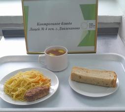 фото контрольных блюд 11.09.2025