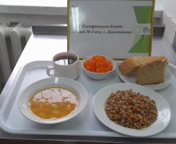 фото контрольных блюд 15.10.2025 обед