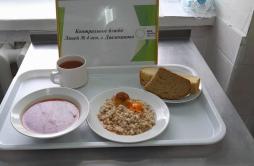 фото контрольных блюд  09.10.2025