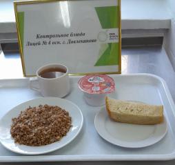 фото контрольных блюд 08.09.2025 завтрак