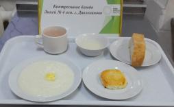 фото контрольных блюд 30.12.2025 год завтрак