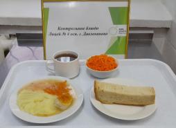 Фото контрольных блюд 05.11.2025 завтрак