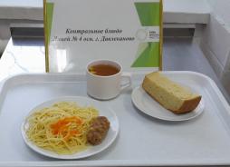 фото контрольных блюд 28.11.2025 завтрак