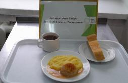 фото контрольных блюд 01.10.2025 завтрак