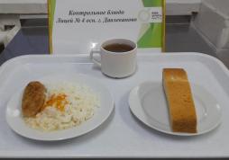 фото контрольных блюд 05.12.2025 завтрак