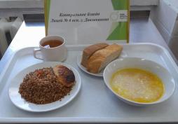 фото контрольных блюд 08.12.2025 обед (комплексный)