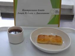 фото контрольных блюд 01.09.2025 завтрак