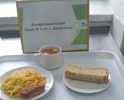 фото контрольных блюд 03.10.2025 завтрак