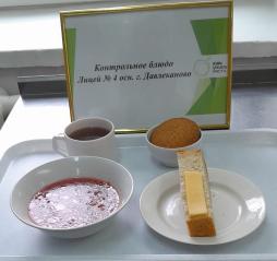 фото контрольных блюд 04.09.2025 завтрак