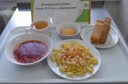 фото контрольных блюд 23.12.2025 обед (овз,ди,сво)