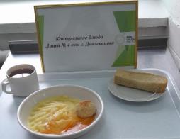 фото контрольных блюд  10.09.2025 завтрак