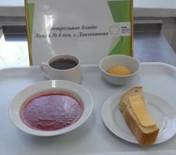 Фото контрольных блюд 22.01.2026 завтрак