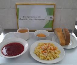 фото контрольных блюд 17.02.2026 обед