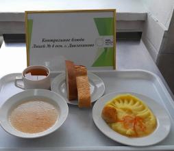 фото контрольных блюд 27.03.2026 обед