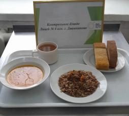 фото контрольных блюд 17.04.2026 обед