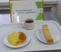 фото контрольных блюд 21.01.2026 завтрак