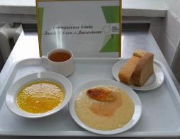 фото контрольных блюд 19.01.2026 обед