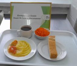 фото контрольных блюд 11.02.2026 завтрак