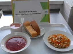 фото контрольных блюд 23.04.2026 обед