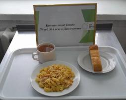 фото контрольных блюд 06.03.2026 завтрак