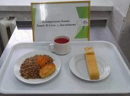 фото контрольных блюд 16.02.2025 завтрак