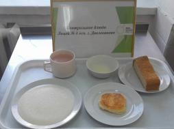 фото контрольных блюд 08.04.2026 завтрак