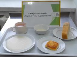 фото контрольных блюд 24.02.2026 завтрак