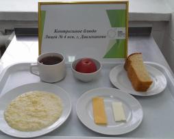 фото контрольных блюд 04.03.2026 завтрак