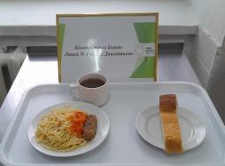 фото контрольных блюд 20.02.2026