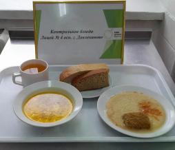 фото контрольных блюд 02.02.2026 обед