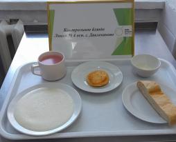 фото контрольных блюд 11.03.2026 завтрак