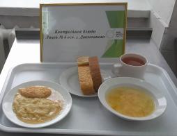 фото контрольных блюд 09.02.2026 обед