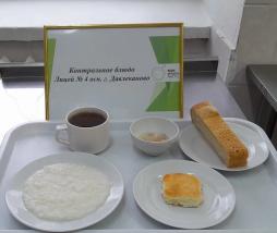фото контрольных блюд 02.03.2026 завтрак