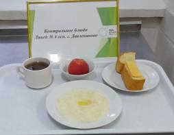 фото контрольных 20.01.2026 завтрак