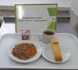 фото контрольных блюд 09.02.2026 завтрак