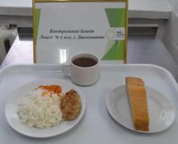 фото контрольных блюд 13.02.2026 завтрак