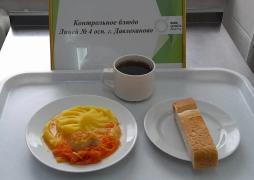 фото контрольных блюд 07.04.2026 завтрак