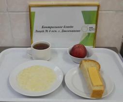 фото контрольных блюд 17.02.2026 завтрак