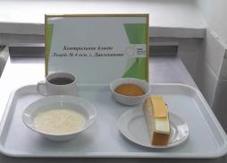 фото контрольных блюд 06.04.2026 завтрак